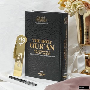 Arabic shadow <b>writing</b> of the Muslim Holy Quran - Product Image 3