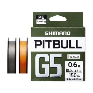 SHIMANO PITBULL G5 LD-M51U High Visible Orange <b>Fishing</b> Line 150m (Number: 0.6/0.8/1/1.2/1.5/2) - Product Image 2