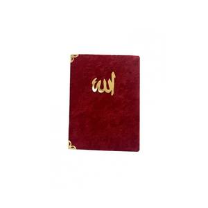 Livre de récitation arabe-turc Yasin-i Sharif, format poche, reliure en velours, traduction turque - Rouge/Bleu/Bordeaux/Doré/Rose - Product Image 5