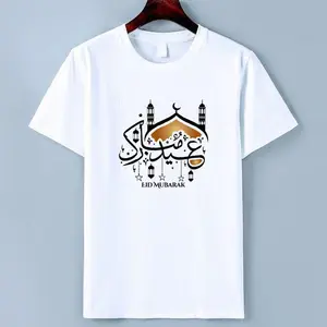Eid-Druck Ramadan-Druck Herren Übergröße T-Shirt Druck Logo 100 % Baumwolle Übergröße T-Shirt groß und hoch T-Shirts lockeres T-Shirt