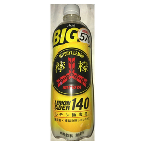 Mitsuya Cidre Citron Lime Edition Soda Japonais Crisp - Product Image 2