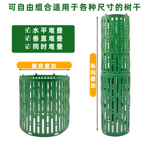 Protecteurs de <span class=keywords><strong>Tronc</strong></span> d'<span class=keywords><strong>Arbre</strong></span> Extensibles 30*20cm, Protection Contre les Animaux, Tondeuses, Rongeurs, Coups de Soleil Améliorés - Product Image 3