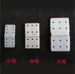 <span class=keywords><strong>Eflow</strong></span> Lot de 20 charnières à broches en nylon W12xL24mm/W16xL29mm/W20xL36mm pour modèles réduits d'avions RC, pièces de rechange pour aéromodélisme, moule exclusif - Product Image 2