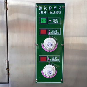 Commercial Double 2 Deck 4 Trays Stainless Steel Freestanding Gas Deck <b>Oven</b> with Proofer for Hotel & Bakery - Product Image 5