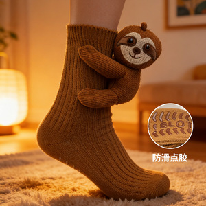 <span class=keywords><strong>Chaussettes</strong></span> en tricot 3D animales 2026, <span class=keywords><strong>chaussettes</strong></span> en crochet animales rembourrées, <span class=keywords><strong>chaussettes</strong></span> animales mignonnes - Product Image 1