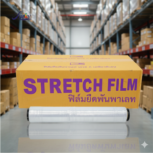 ฟิล์มยืดพลาสติก LLDPE แบบใสทนทานเครื่องห่อขนาด50มม. * 200ม. 15ไมครอนกันฝุ่นเกรดเครื่องจักรคุณภาพสูง - Product Image 2