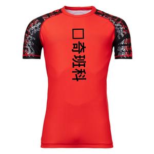 Camisas de compresión de manga corta de secado rápido, camiseta de entrenamiento atlético, deportes acuáticos Rash Guard - Product Image 1
