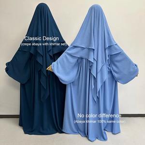 ชุดเดรสฮิญาบแบบถักนิตติ้งลำลอง 2 ชิ้น ชุดอบายะห์ คิมา ผ้าเนื้อนุ่ม สำหรับสตรีชาวมุสลิมในเทศกาลอีดและรอมฎอน ขายส่ง ชุดละหมาดแบบเรียบร้อย ผ้าคลุมศีรษะแบบกว้าง - Product Image 6