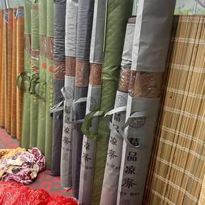 Catégorie de Produits Tapis de lit en bambou confortable pour l'été Tapis pliables à surface lisse - Product Image 6