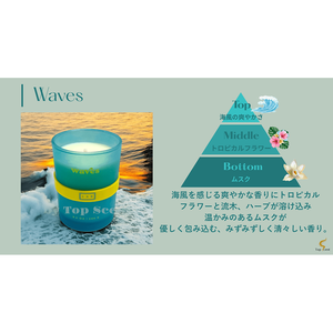 เทียนหอมบำรุงตัวเอง JBPQ Waves Aromatherapy Soy Wax - Product Image 3