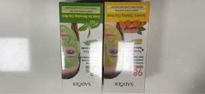 Mascarilla Facial Hidratante <span class=keywords><strong>de</strong></span> Barro Herbal SADOER con Cúrcuma y Rosa para Todo Tipo <span class=keywords><strong>de</strong></span> Piel - Product Image 4