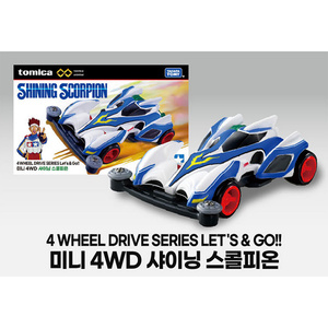 Tomica Shining Scorpion Mini 4WD, Auto de Carreras de Fricción para Niños de 8 a 13 Años, Vehículo de Juguete de Plástico - Product Image 1