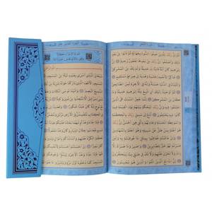 Coran de poche de couleur bleue, 124 pages - Product Image 6