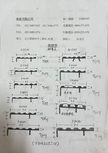 Cao cấp đồng cầu thang nosing thanh lịch kim loại viền vật liệu - Product Image 4