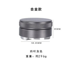 Classic high-quality 58mm metallic espresso powder distributor - Product Image 1