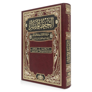 โรงงานผู้ผลิตหนังสืออัลกุรอานปกหนังนิ่ม ขายดี สีพื้น พร้อมคำแปลภาษาอูรดู - Product Image 2