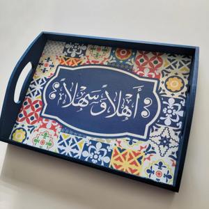 ถาดไม้สีฟ้าพร้อมการประดิษฐ์ตัวอักษรภาษาอาหรับเหมาะสำหรับเดือนรอมฎอนที่เสิร์ฟขนมหวานและการแสดงบนโต๊ะสำหรับเทศกาล - Product Image 1