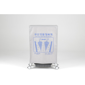 [OPTUS-SW] Technologie de séchage rapide, mini parapluie, éponge microfibre ultra-fine, tapis spécial, entretien facile, zéro déchet - Product Image 4