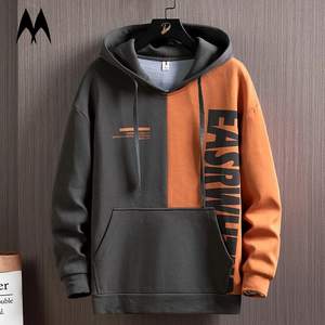 Sweat à capuche de couleur unie pour homme, sweat-shirt de qualité supérieure, unisexe, en coton et Polyester, sweat-shirt décontracté - Product Image 5