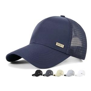 Premium Comfort Unisex Canvas Truckers Hat Extra Wide Mesh <b>Back</b> Ventilation Adjustable Fit Breathable Waterproof Sports Training - Product Image 1