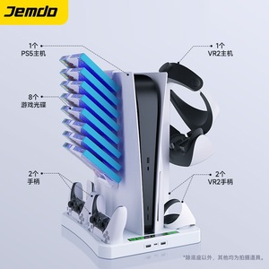 Base de Carga Integrada Jemdo para /<span class=keywords><strong>VR2</strong></span>, Controles Duales, Material ABS, Modelo KSNP-565, Experiencia de Juego Confortable - Product Image 2