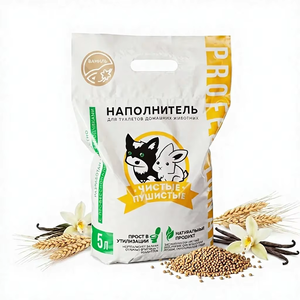 Litière pour chat PureFluff Pro 100% naturelle à base de blé et de vanille, comestible et sans danger pour les chats, les chatons, les lapins, les hamsters, les cochons d'Inde, les rats - Product Image 1