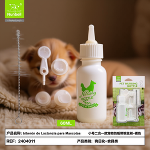 2 in 1 <b>Small</b> Animal Supplies Pet Nursing <b>Bottle</b> Set Puppy Kitten Feeding <b>Bottle</b> Milk Feeder Kit Wholesale Manufacturer - Product Image 3