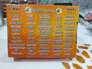 Organizador de almacenamiento tradicional GANESH JI de madera perfumado ecológico Pooja Samagri con diseño decorativo templo para el hogar India - Product Image 2