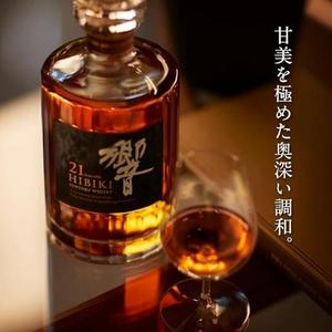 Hibiki 21 năm - Product Image 1