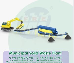 เครื่องกำจัดเศษอาหารอัตโนมัติขนาดใหญ่15กิโลวัตต์สำหรับใช้ในการก่อสร้างโลหะ (แบริ่งกระปุกเกียร์มอเตอร์) - Product Image 4