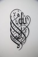 Art mural islamique en métal de style antique fabriqué à partir de matériaux durables idéaux pour offrir pendant les célébrations de l'Aïd ou du Ramadan