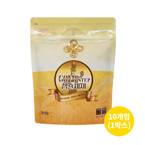Détergent à lessive en capsules Goldstep 30ea Corée du Sud Plus de 80% d'ingrédients actifs - Product Image 1