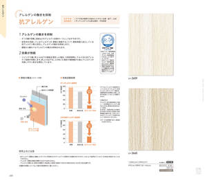 Rouleaux de papier peint en PVC de haute qualité Design japonais moderne Motif géométrique Revêtement supérieur Anti-allergène Fabriqué au Japon pour le ménage - Product Image 2