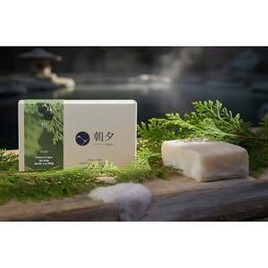 Natural Hinoki Body <b>Soap</b> - 1 Bar, 85g, Cold Press - Product Image 2