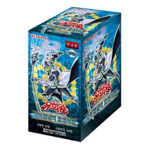Yu-Gi-Oh! Pack de boosters officiel de jeu de cartes Vol. 68 Cybernetic Horizon 1 Box Version Coréenne - Product Image 1