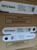 Filament PETG Bambou Basique 1,75 mm 1 kg Impression Facile Haute Vitesse Imprimante 3D Surface Lisse OEM ODM Disponible Garantie 1 An