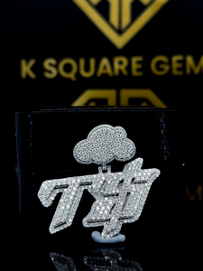 Colgante Hip Hop con Letra Personalizada, Colgante con Número Hip Hop para Hombre, Colgante de Moissanita, Joyería Hip Hop Ice Out - Product Image 4