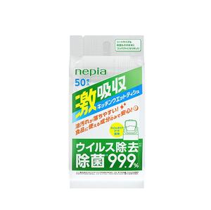 ผ้าเช็ดทำความสะอาดครัวแบบใช้แล้วทิ้ง Nepia Gekikyushu ผลิตจากฝ้าย สำหรับใช้ในครัวเรือน ขนาดเล็ก ใช้ได้ทุกวัน ขายส่ง - Product Image 1