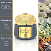 아야트 오리지널 두바이 아랍 에어프레셔 스틱 바쿠르 퓨어 머스크 70g (가정용, 아랍에미리트 제조)