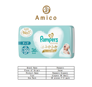 Pañales de bebé desechables japoneses de alta calidad Jumbo Pack NB 36 hojas Precio bajo La mejor calidad Made in Japan - Product Image 6