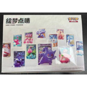 For Pokemon 151 Dream <b>Drawing</b> Series Hobby Display Cases Set of 12 Card Cases - Product Image 1