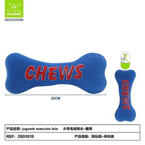 Giocattolo per Cani in Tessuto Resistente per Masticare e Giocare, per l'Intrattenimento degli Animali Domestici - Product Image 1
