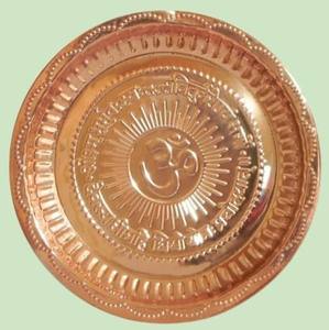 Cuivre Pooja Plaque Om Gravé Puja Thali Indian Pooja Article 7 pouces Diamètre Plaque Décorative Om Gayatri Mantra Pooja Thaal - Product Image 1