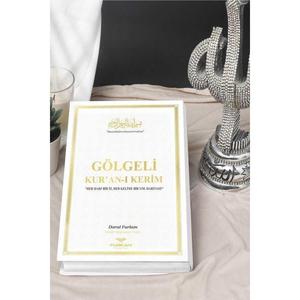 El CORÁN EN SOMBRA, Producto de Aprendizaje del Idioma Árabe con Tapa Dura, 606 Páginas, 17x24cm - Product Image 6