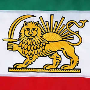 Bandera Histórica de Irán 4x6, Bordada, Resistente, de Seda, con Diseño de León y Sol, con Rayas, Impresión Digital - Product Image 5