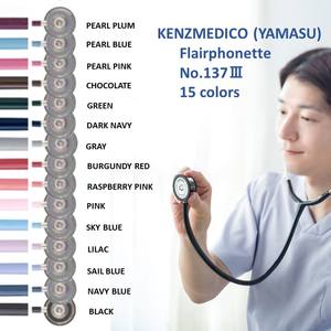 Stetoskop Medis Manual Profesional Flairphonette No.137 YAMASU (KENZMEDICO) 15 Warna Produsen Jepang Bersertifikasi ISO - Product Image 4
