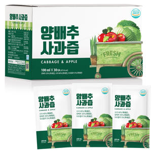 Jugo de Extracto de Manzana con Col y Brócoli Orgánicos 100ml X 30 Unidades Bebida Diaria de ORGANICMARU - Product Image 1