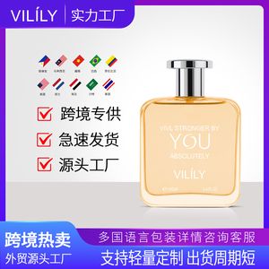 VILILY 100ml Profumi Maschili Personalizzabili Importati, Aromi e Fragranze, Spray Profumato per il Corpo, Fragranza Fougere Orientale per Uomo - Product Image 4