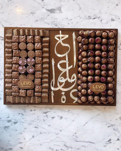Bandeja rectangular para servir Chocolate, bandeja de madera de alta calidad para Ramadán, hecha en VietNam - Product Image 3