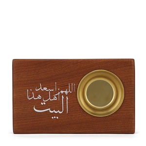 Quemador de incienso de madera con caligrafía árabe y taza de metal, soporte rectangular para incienso, para decoración y regalos islámicos, Ramadán, Eid - Product Image 2